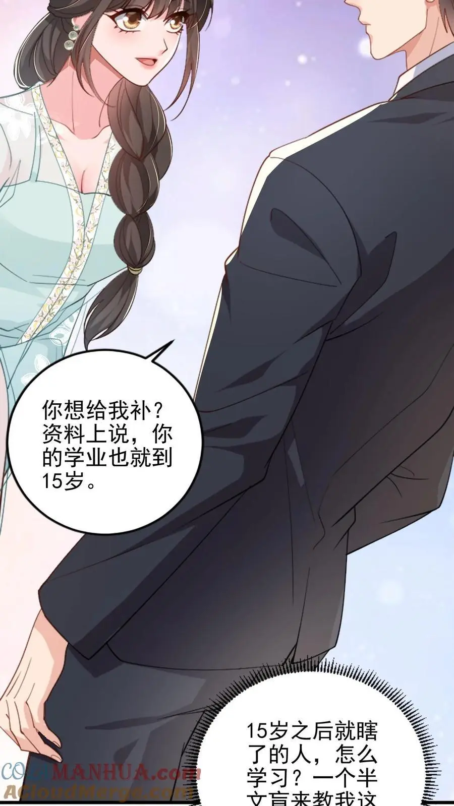 第104话 手把手教他练字10
