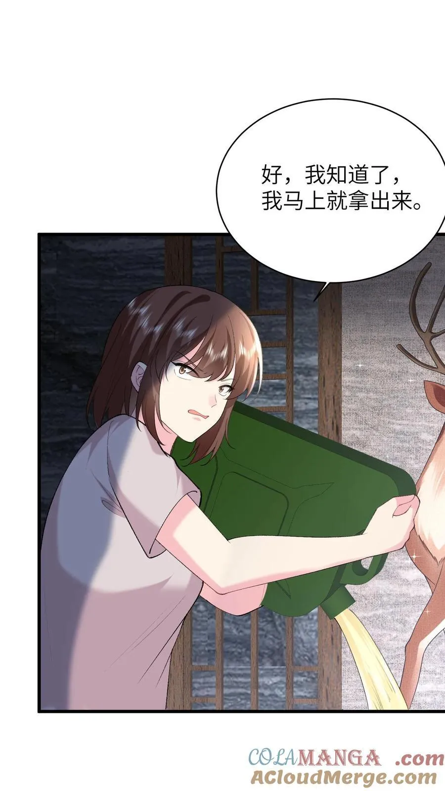 第187话 屏风被毁20