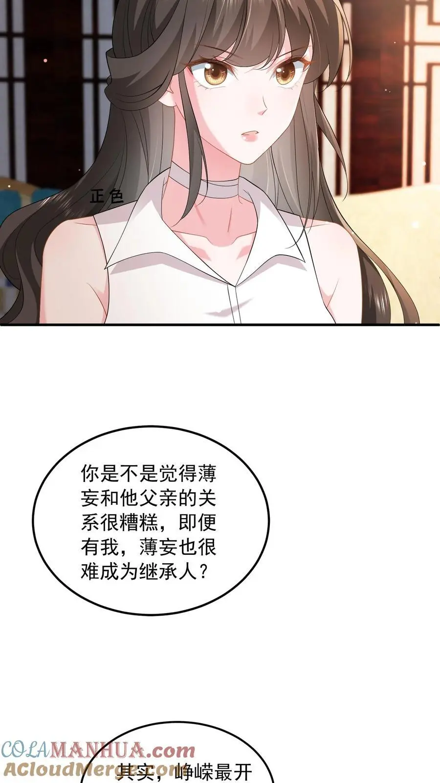 第84话 妄者，妄想也4