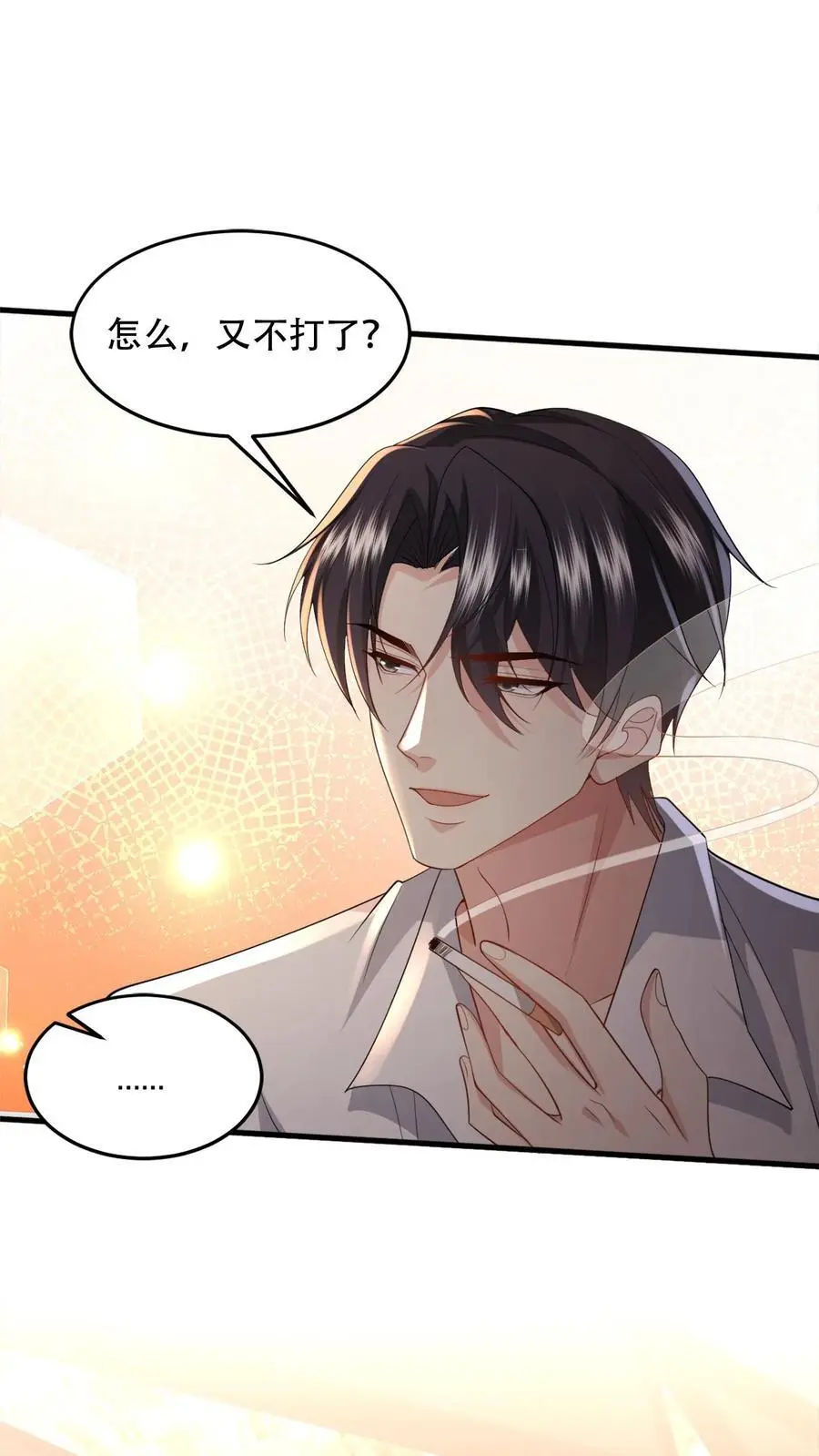 第92话 这女的是个狠人15