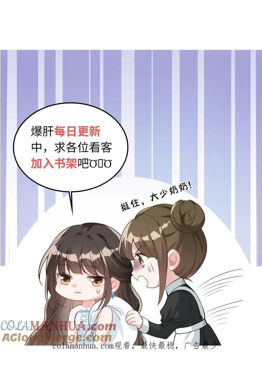 第37话 受伤22