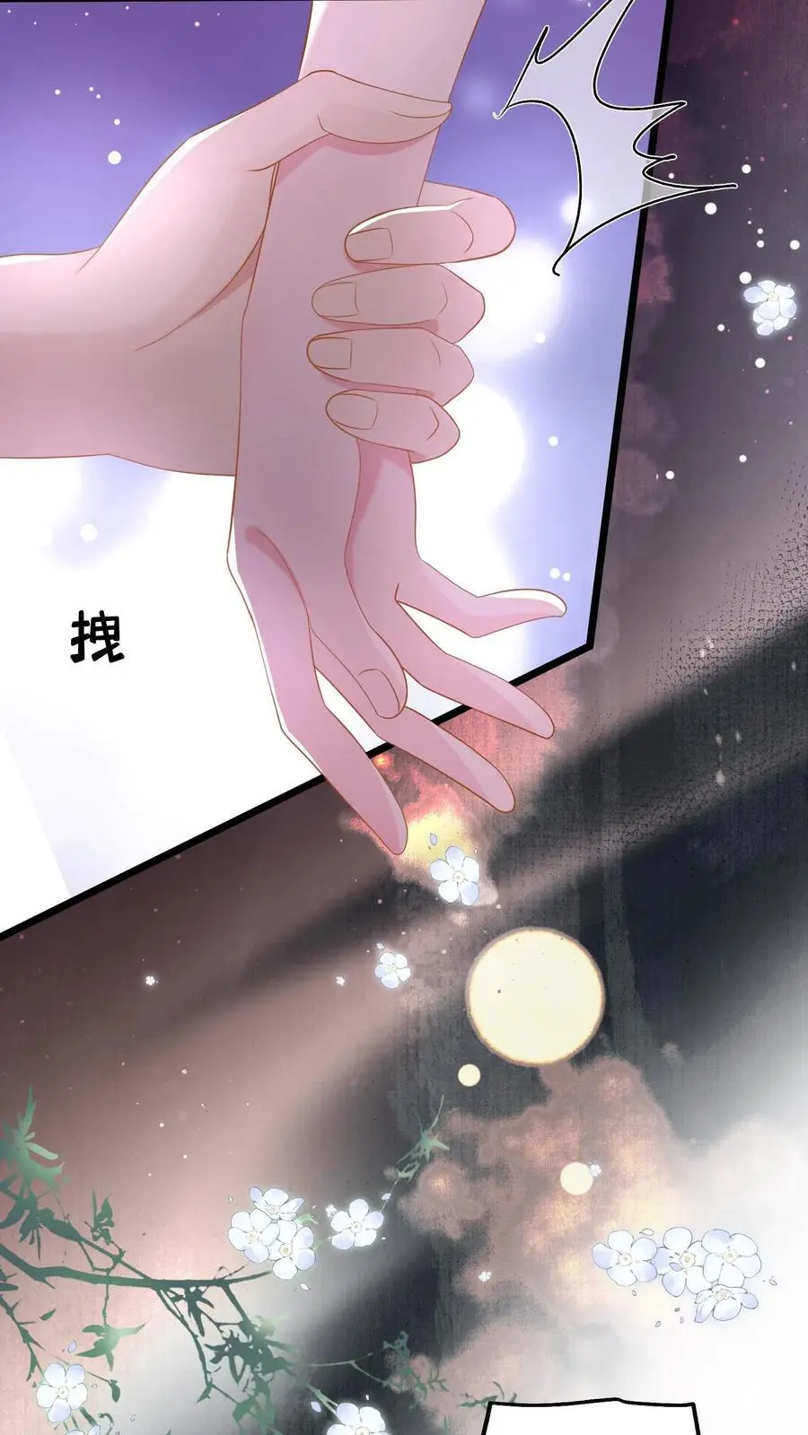 第117话 没这样亲过9