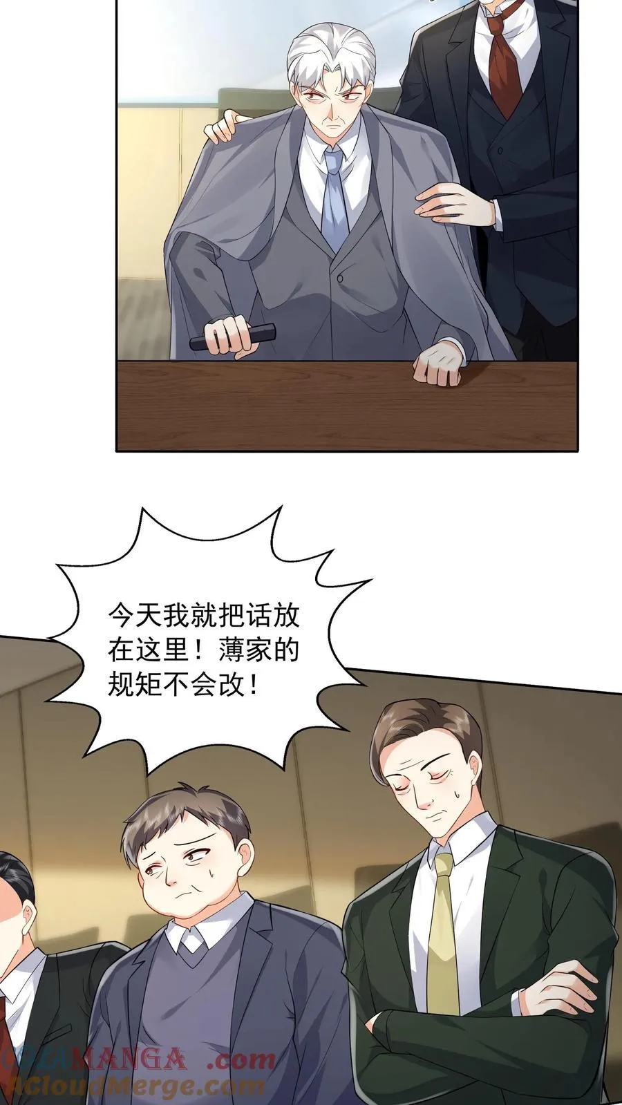 第189话 内定继承人16