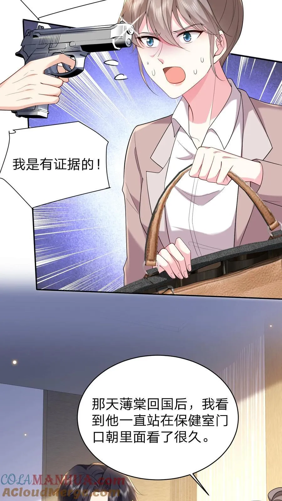 第179话 暴雨2