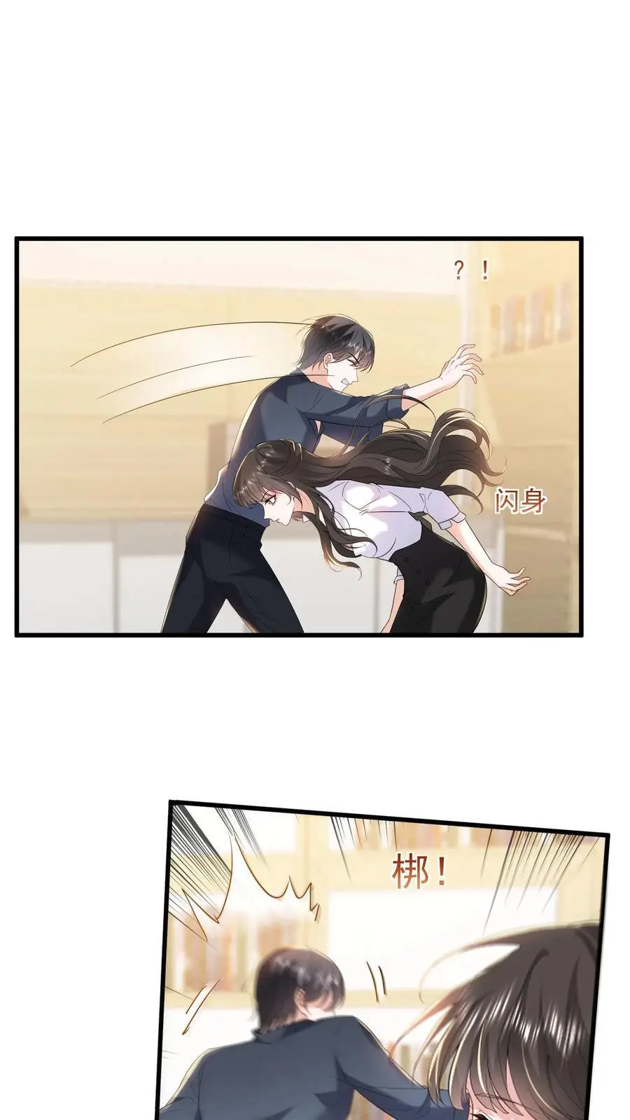 第125话 我眼里除了你不可能有别的男人1
