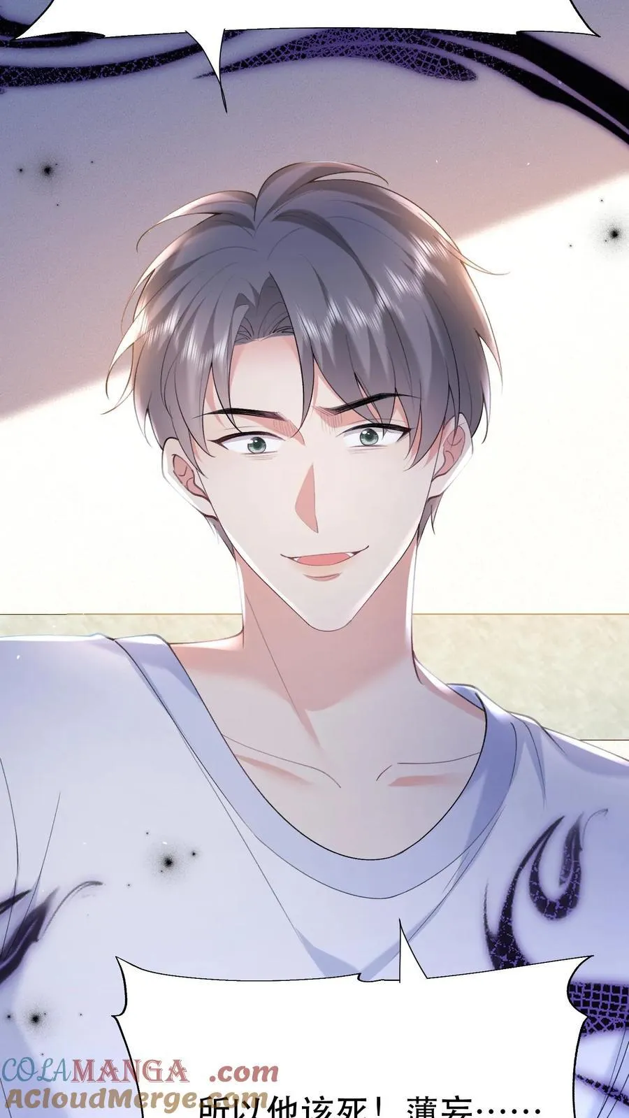第199话 薄棠的真面目26