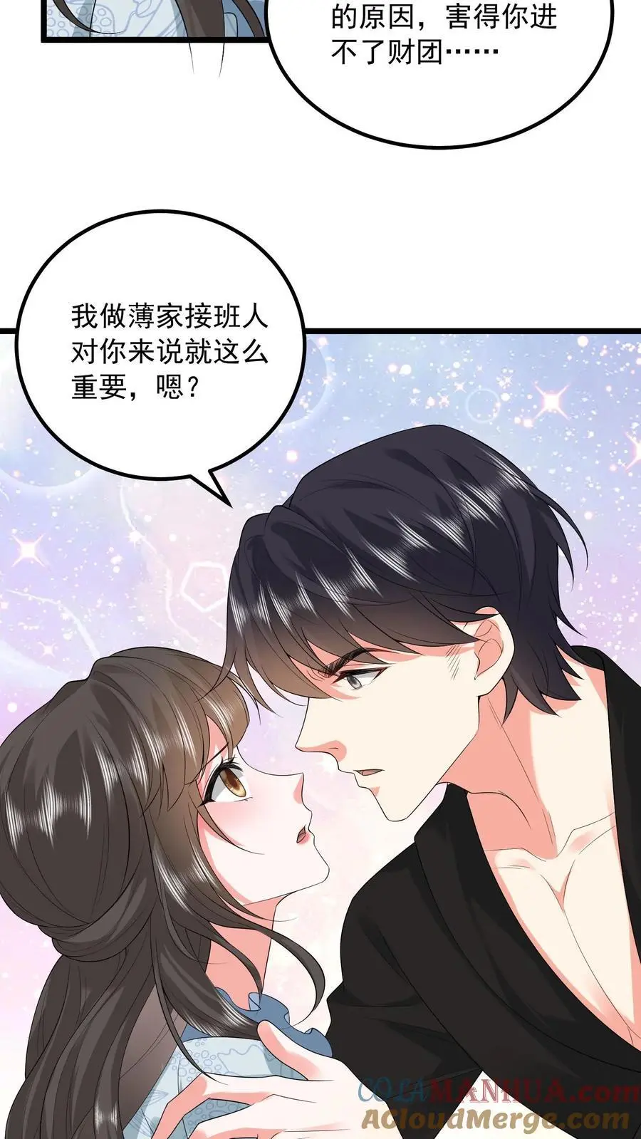 第158话 再一次机会20