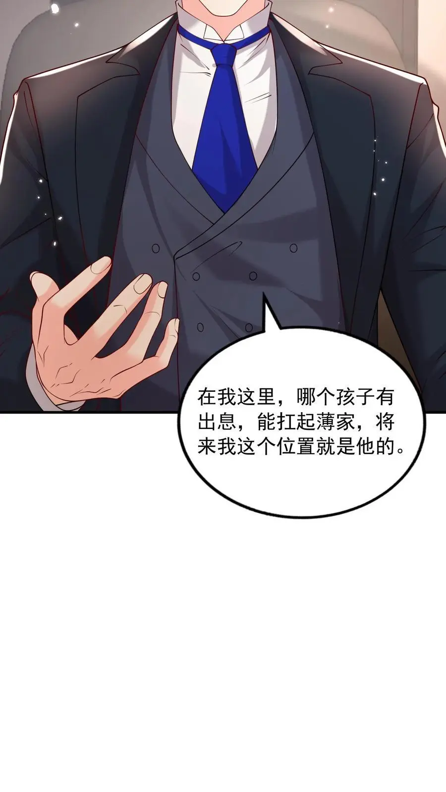 第100话 我的目标就是薄妄7