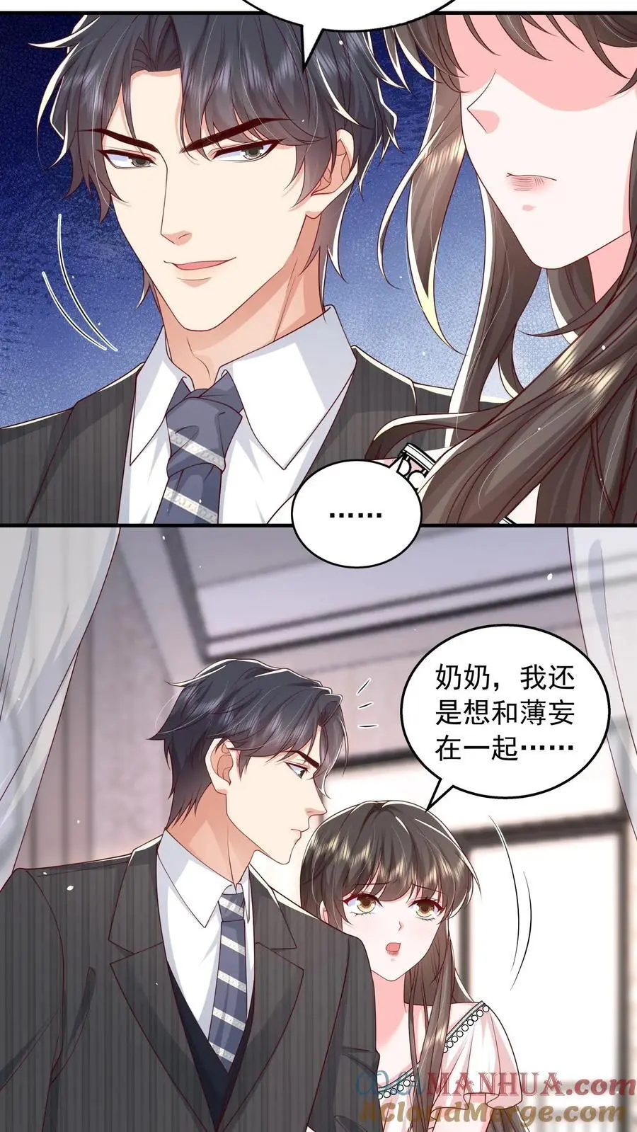 第152话 说，你想跟谁14