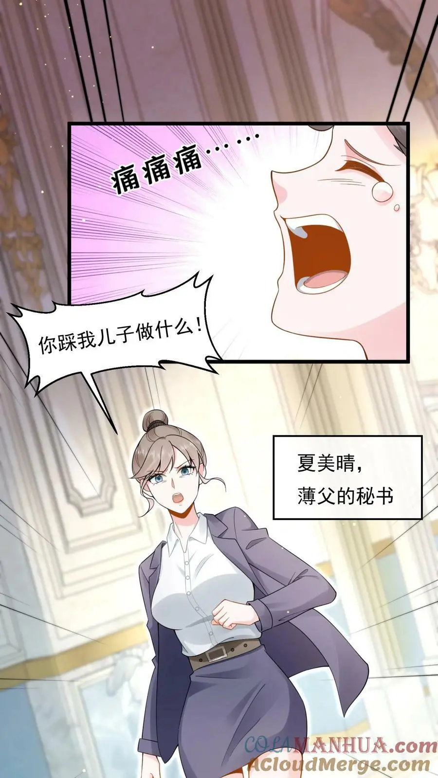 第7话 对不起，我看不见14