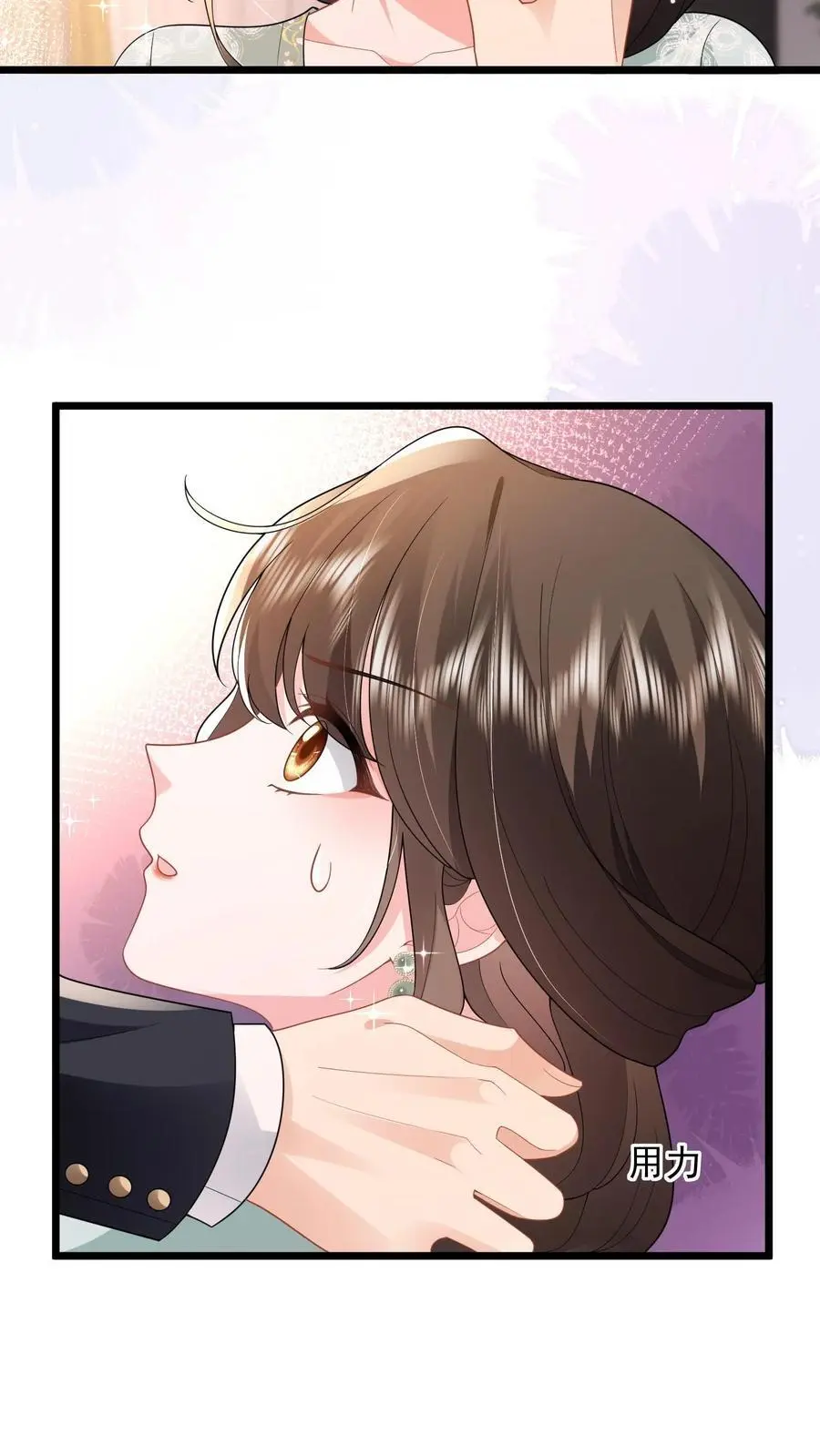 第106话 “白掉的馅饼”13