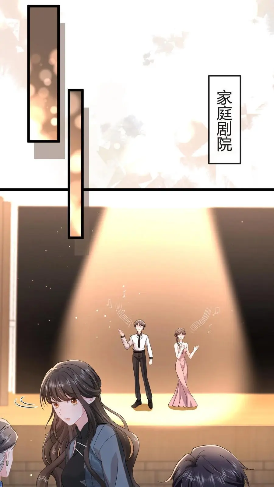 第140话 亲几下解不了渴17