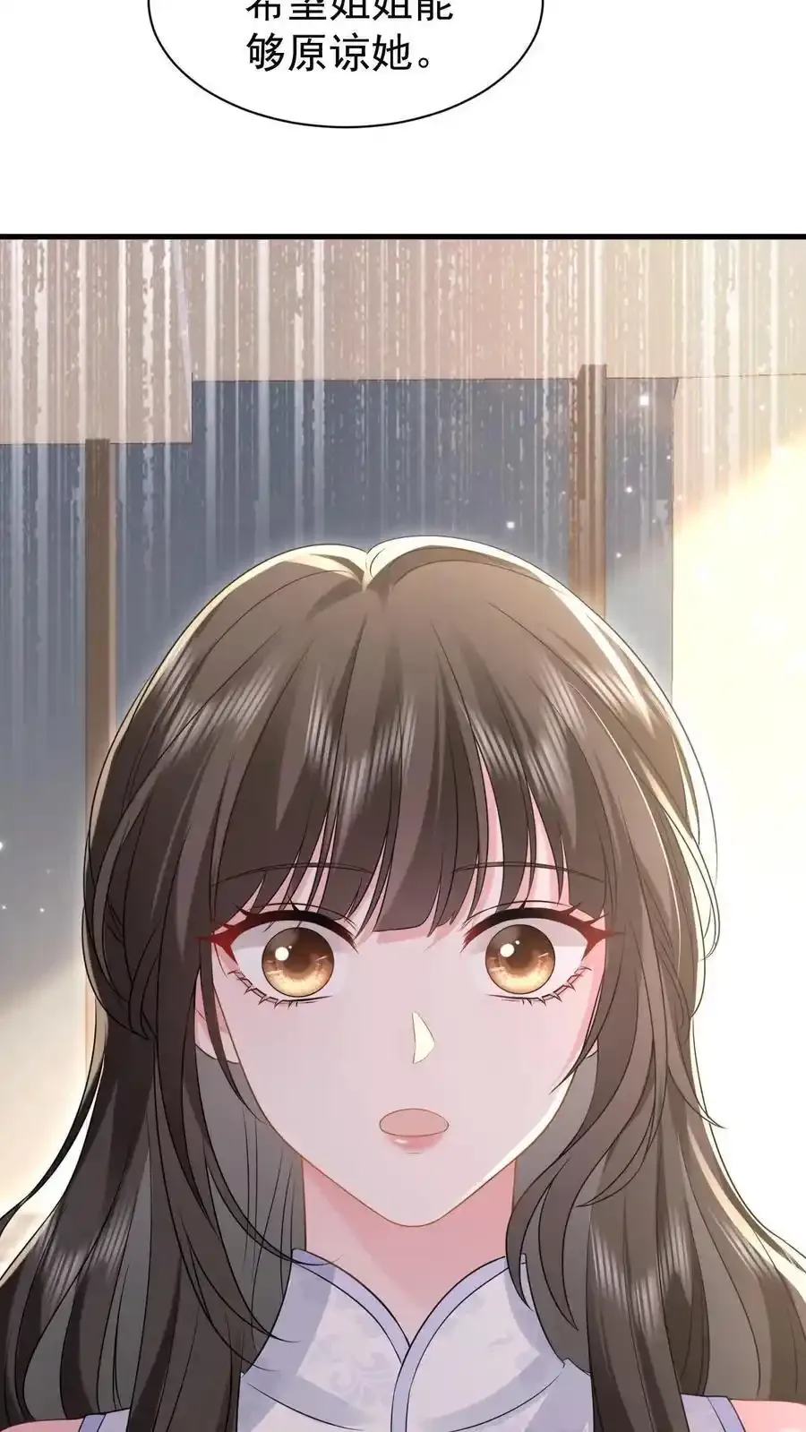 第170话 薄妄的过去27