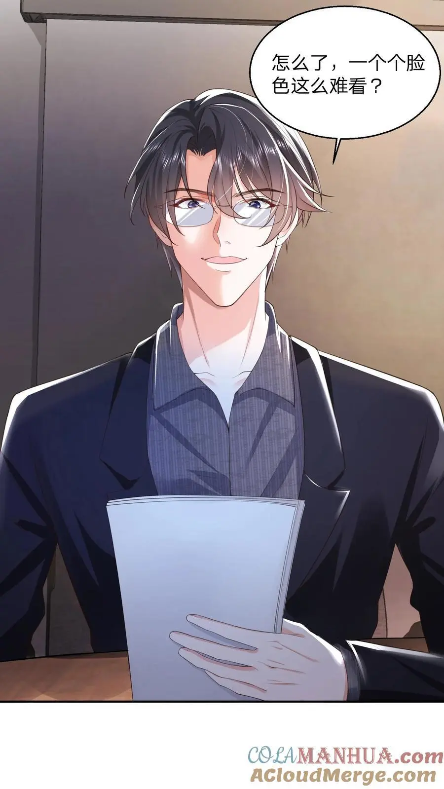 第109话 你还会给男人打领带？20