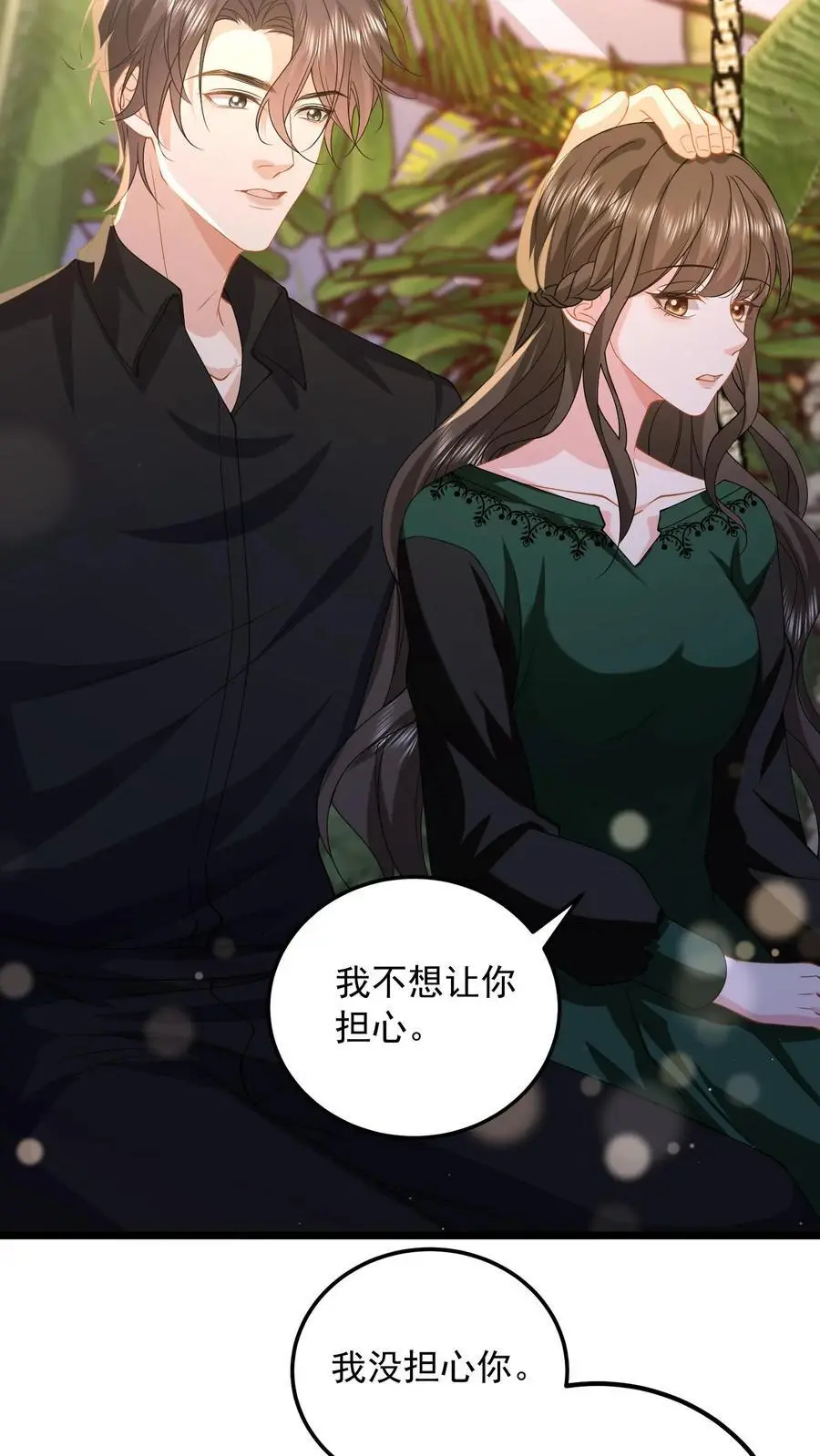 第157话 不想让他功亏一篑11