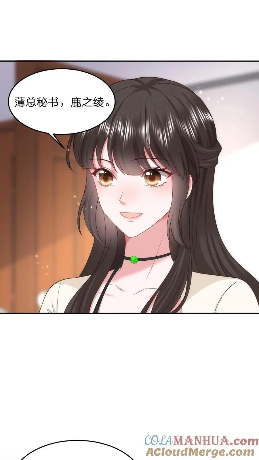 第108话 新官上任三把火6