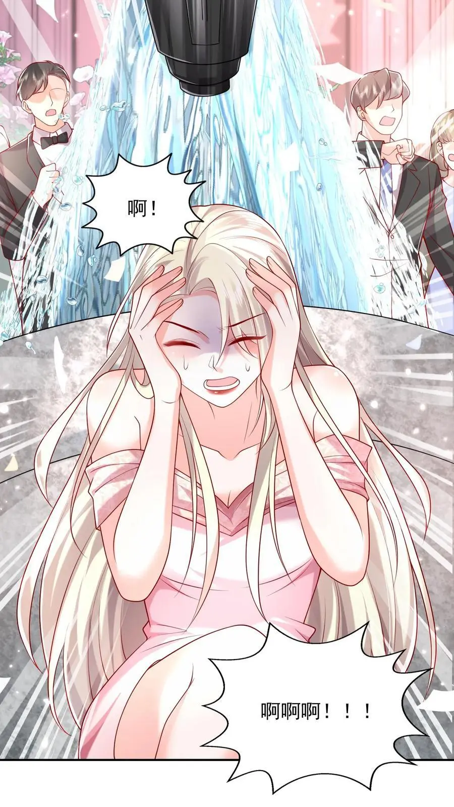 第115话 我今天就没打算好好收场9