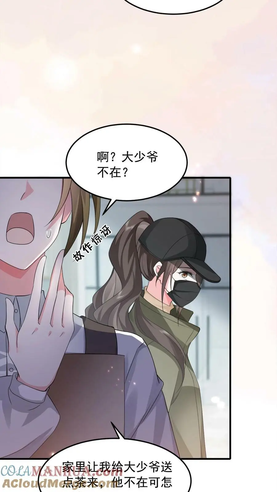 第11话 总要试试才行34