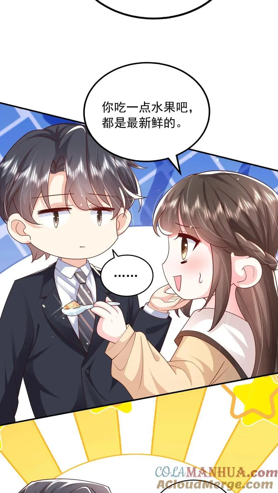 第101话 邪魔歪道的人才20