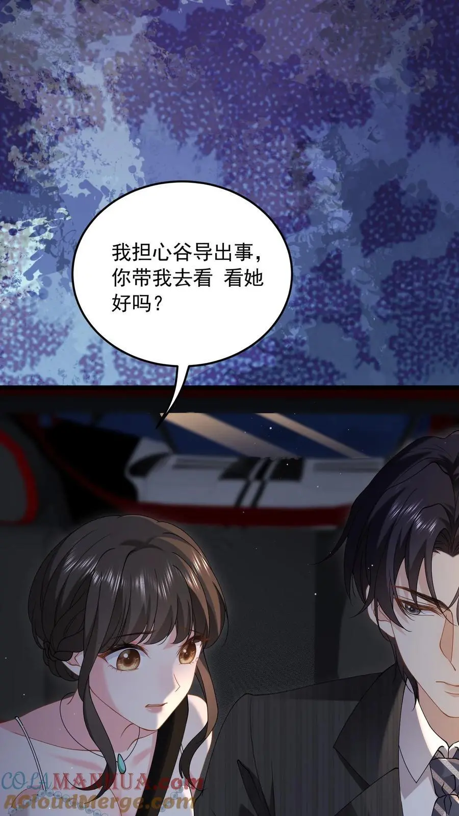 第145话 救救她6