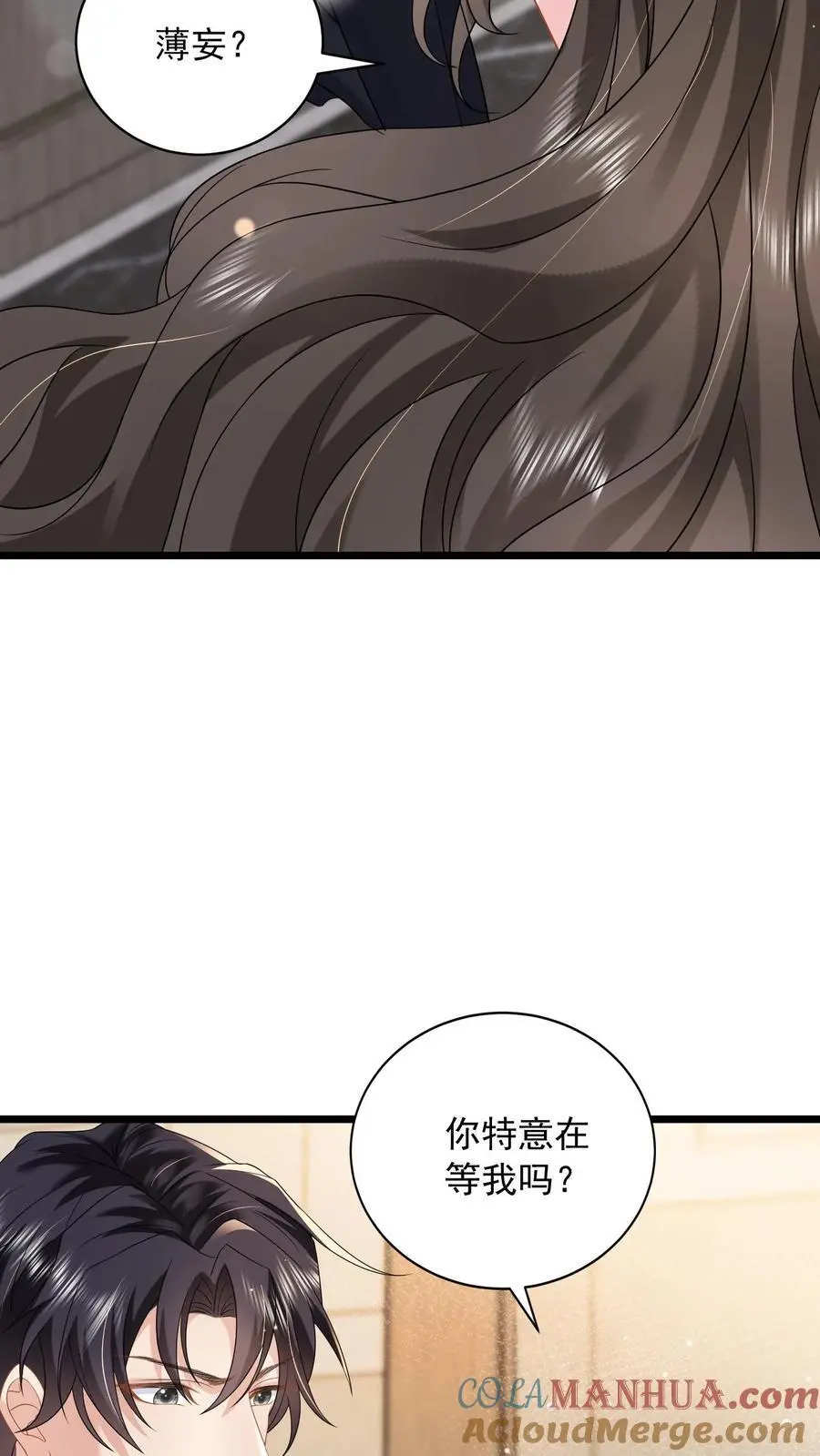 第129话 女人对你百依百顺就是不爱你14