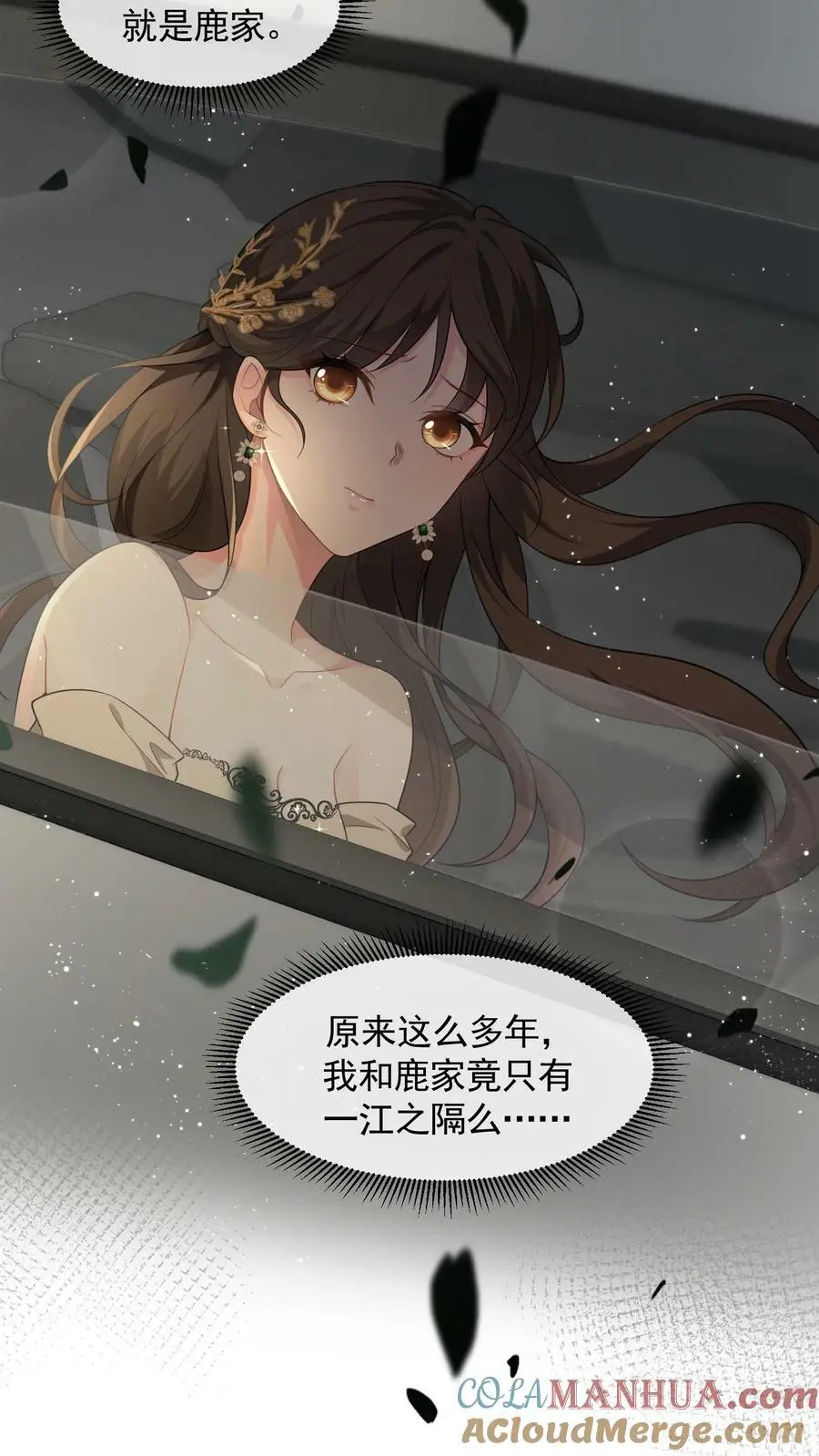 第33话 回家睡觉20