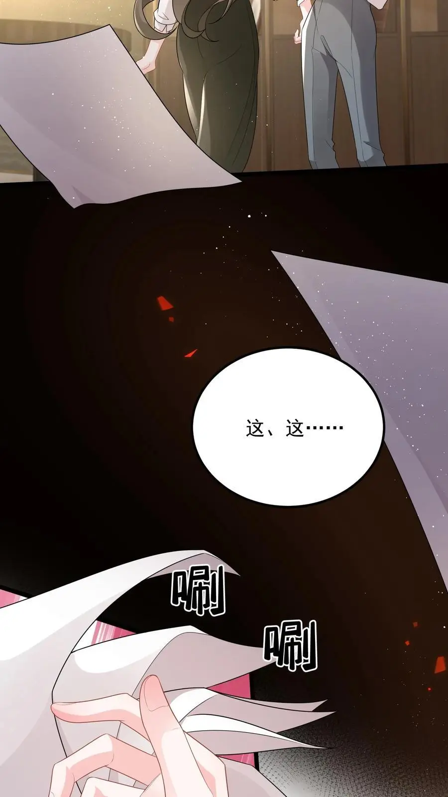 第123话 奉陪到底19