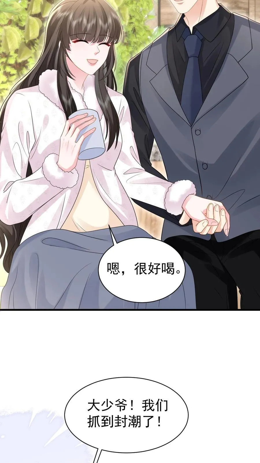 第185话 之之，我以后都相信你好不好？21