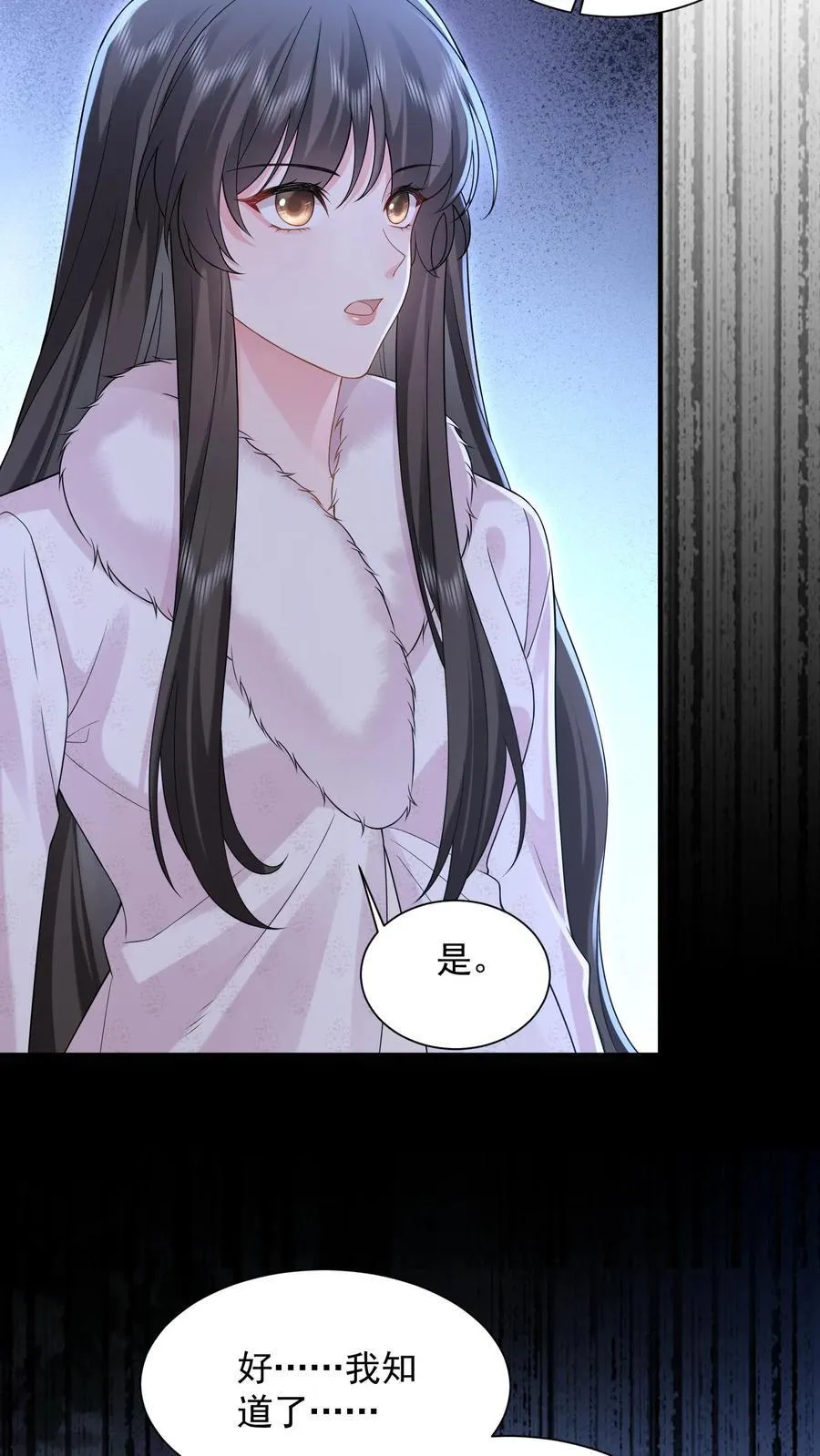 第183话 薄棠的质问23