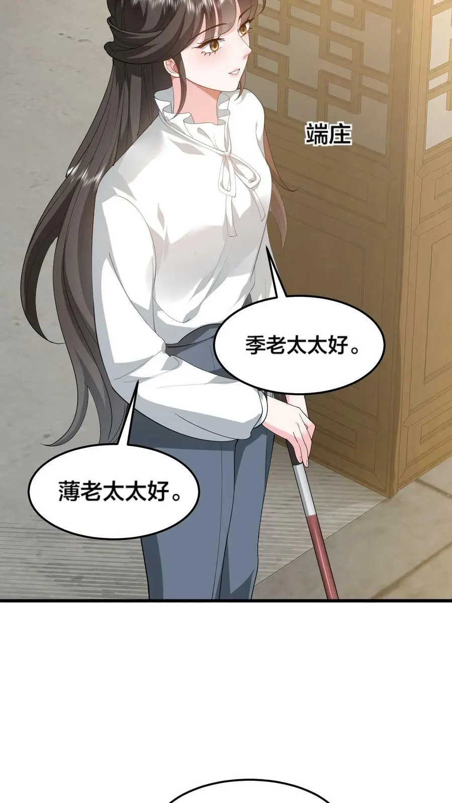 第41话 小老板15