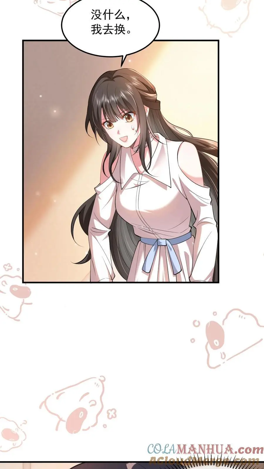 第87话 忍辱负重18