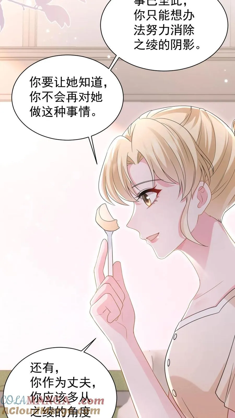 第191话 弥补16