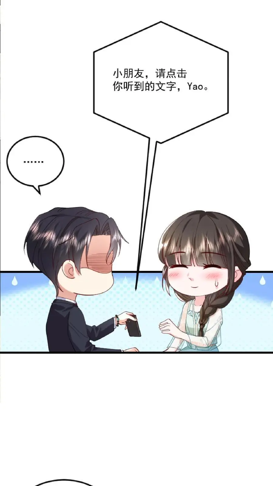 第103话 关在床上19