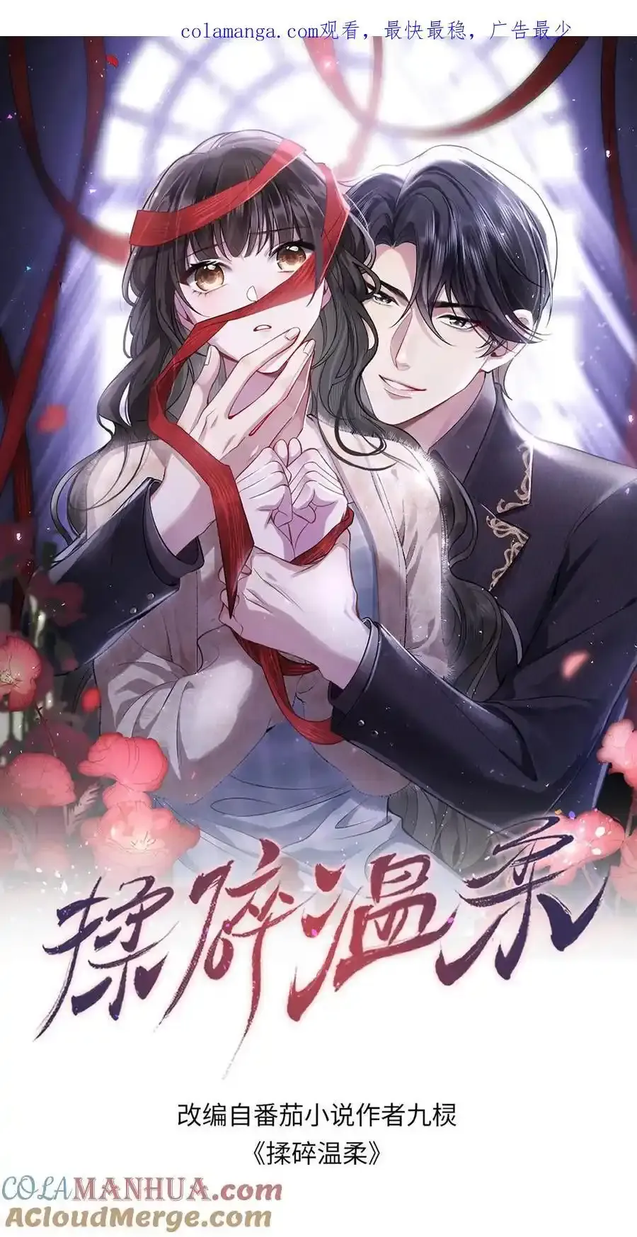 第170话 薄妄的过去0