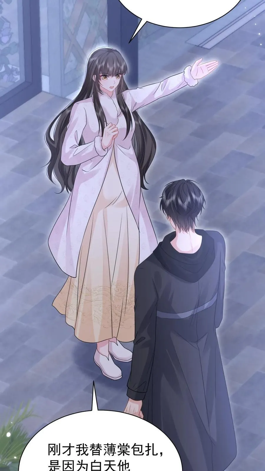 第182话 怀疑15