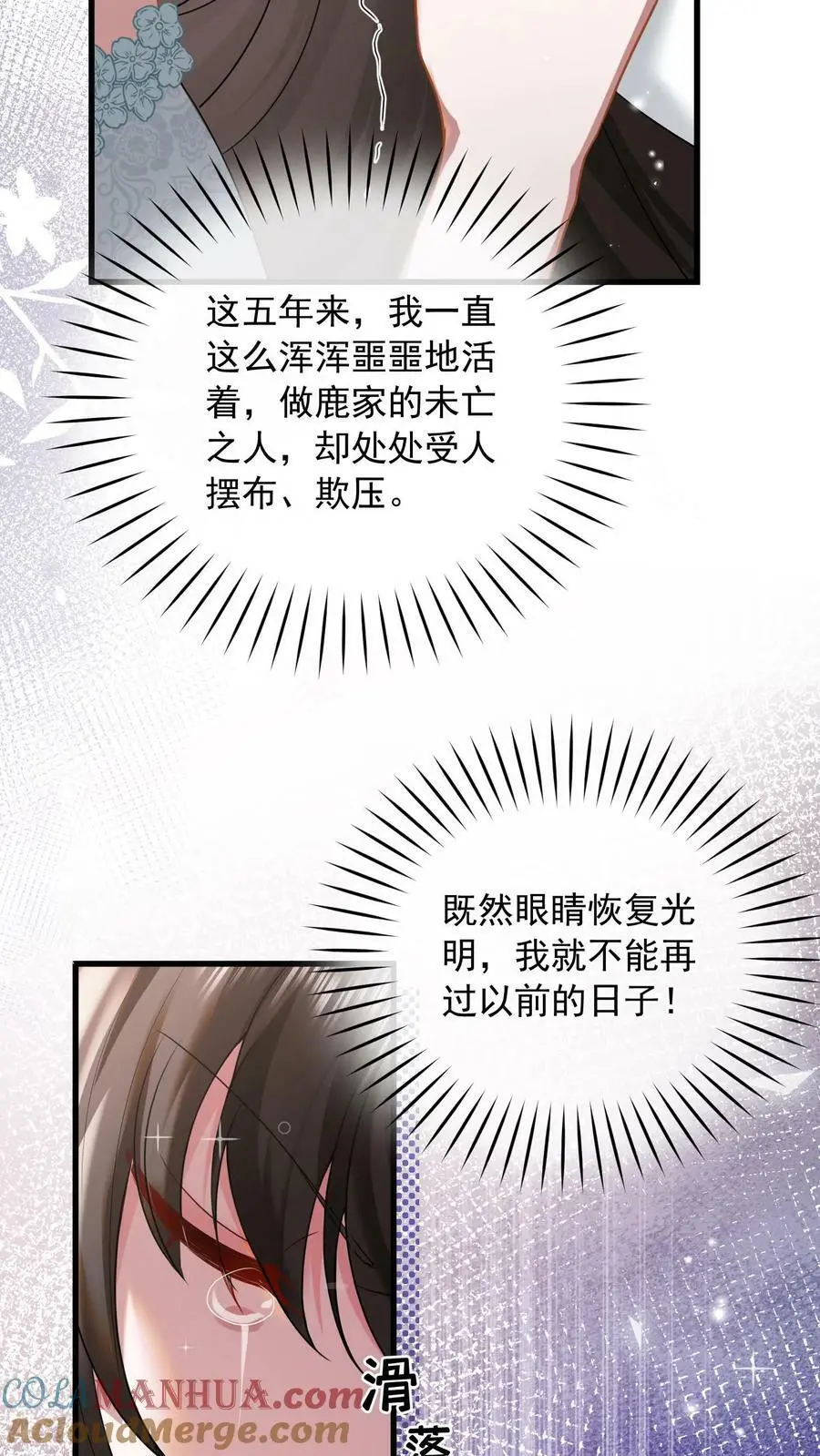 第3话 婚礼40