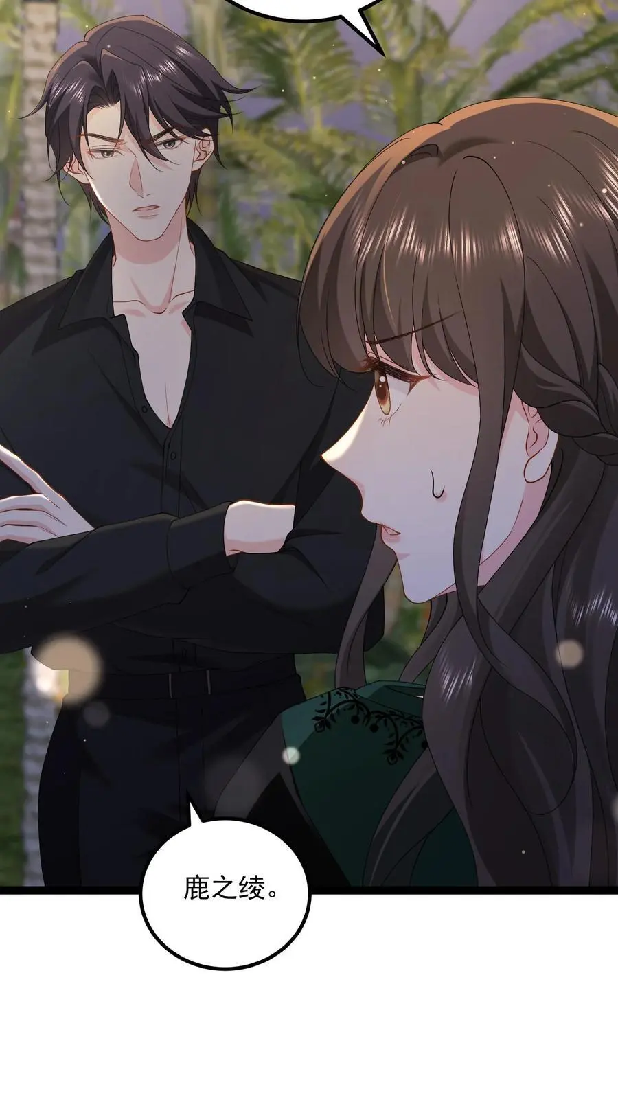 第156话 只要我不死，你们就别想赢17