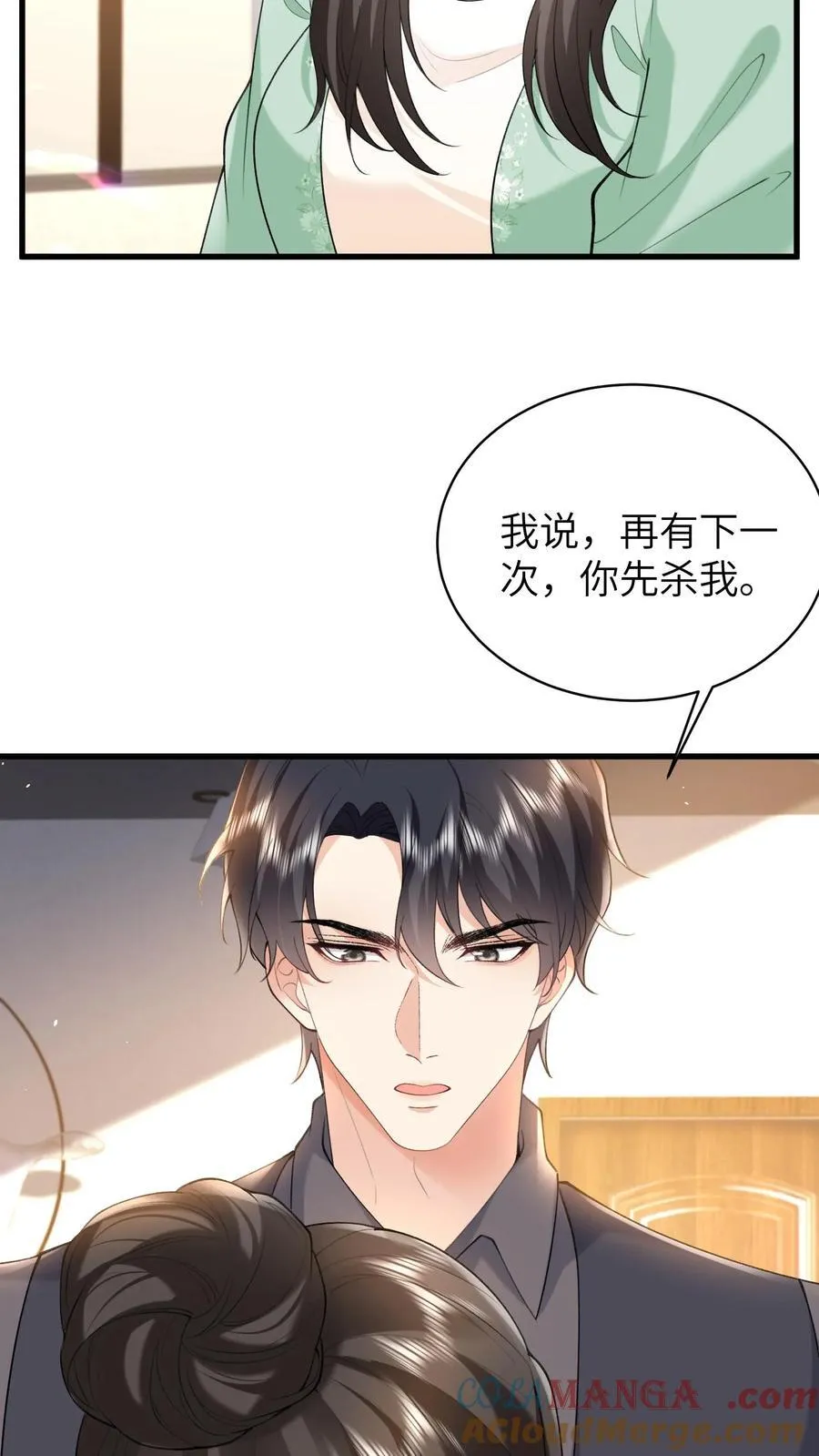 第192话 您后悔吗？6