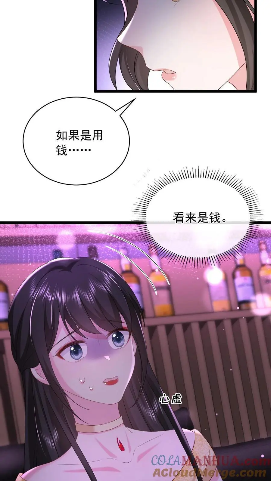第133话 首播会照常举办8