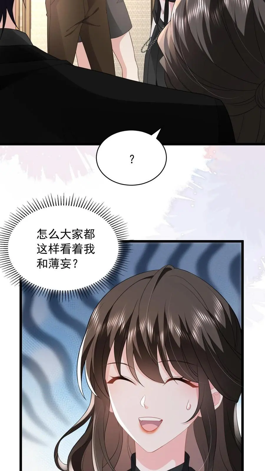 第138话 江南长林区鹿家，鹿之绫5