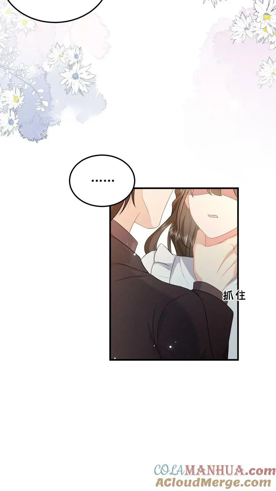 第51话 人间还是地狱14