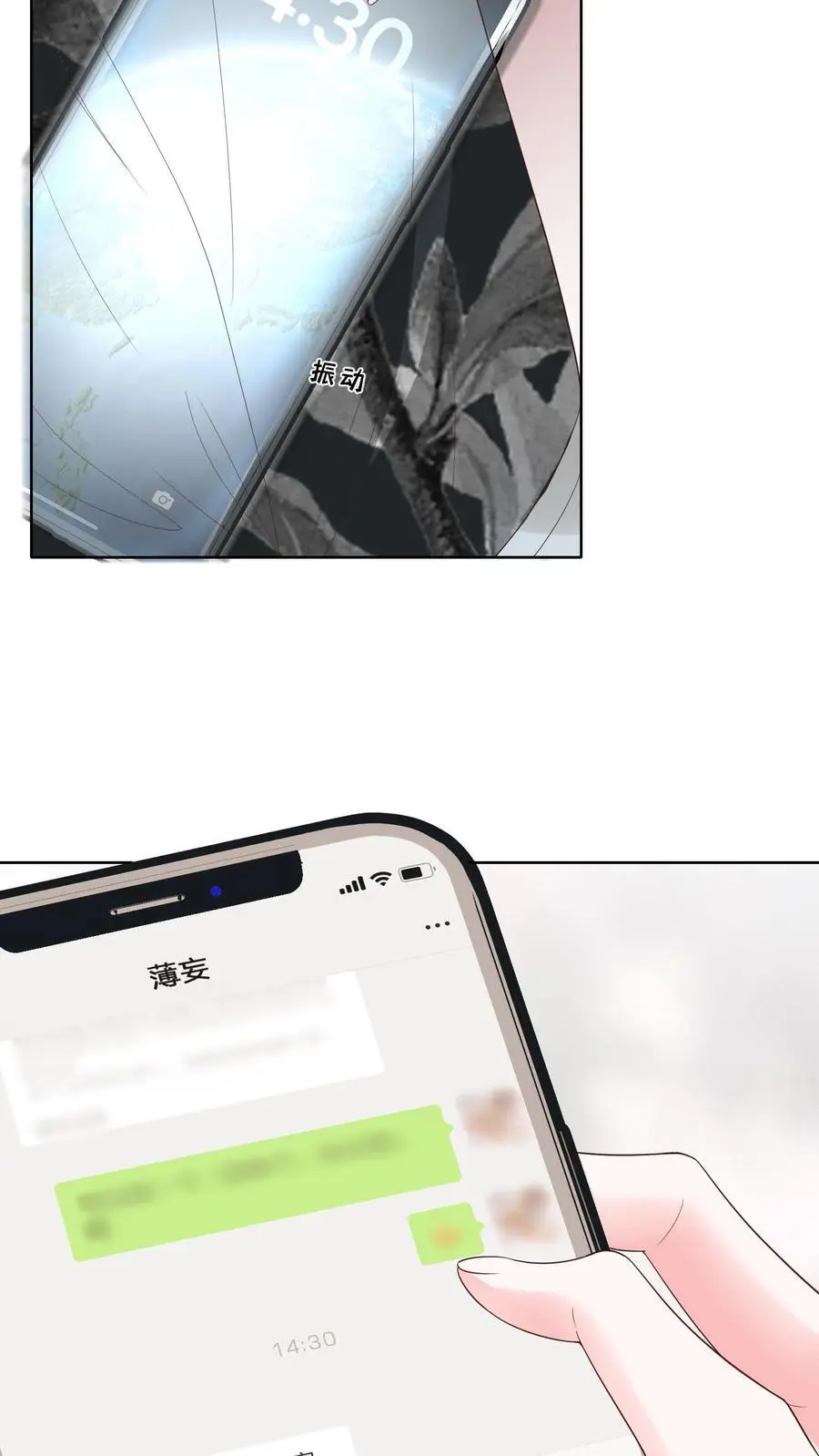 第135话 贴近一些看得更清楚11