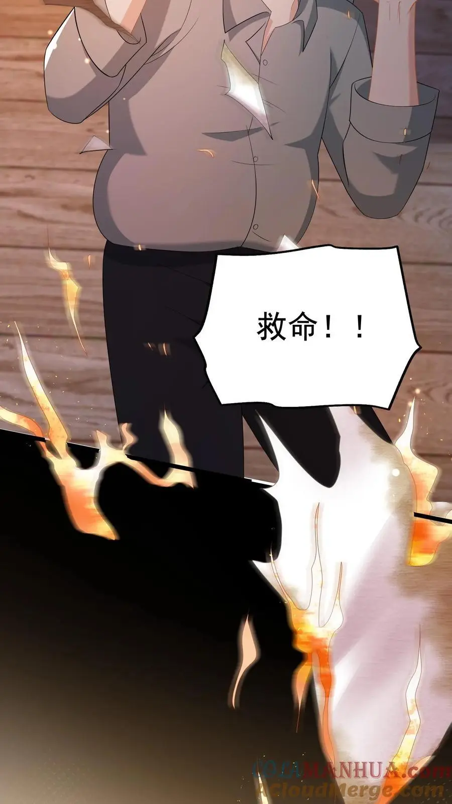 第139话 别脏大家的手12