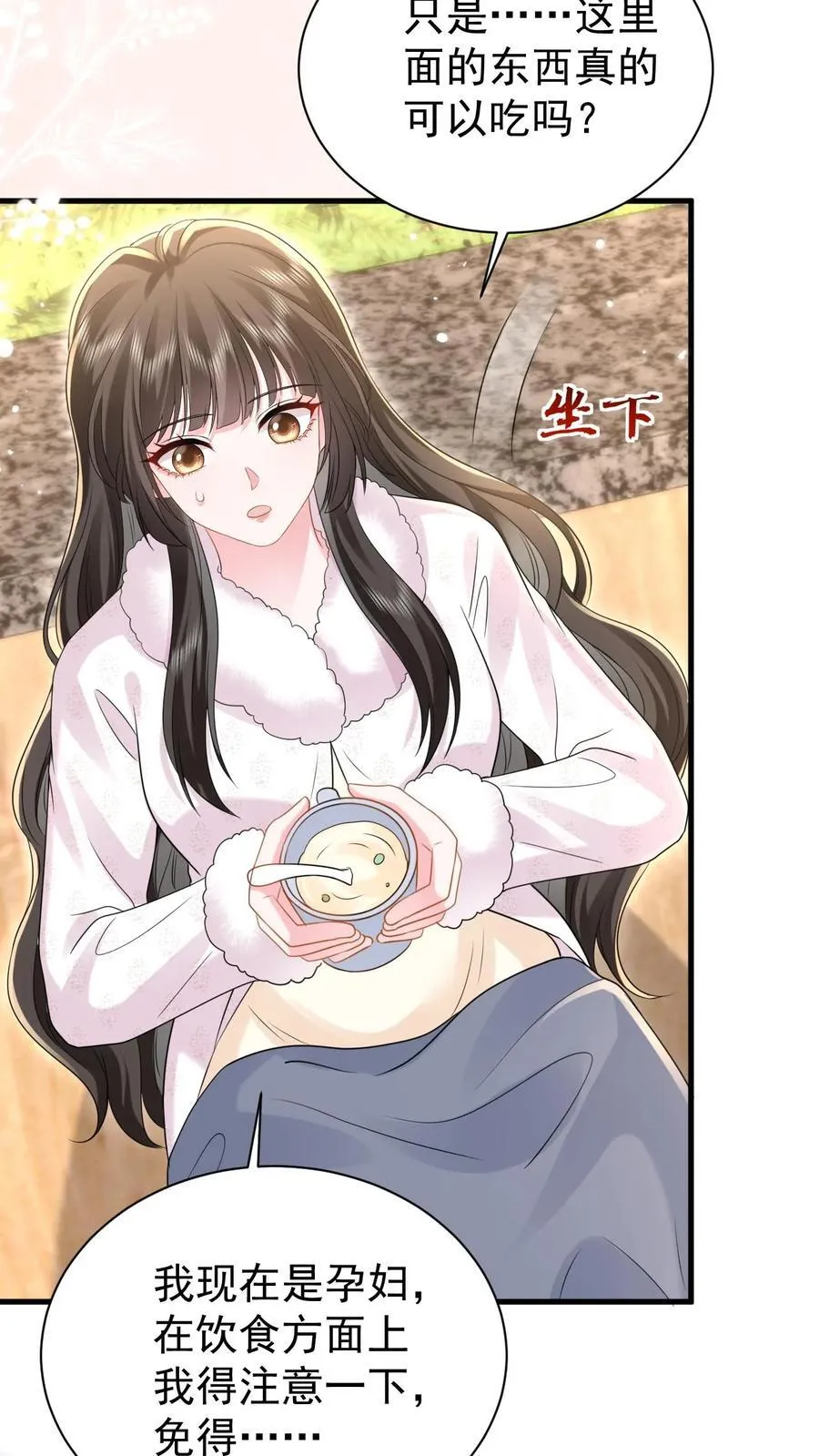 第185话 之之，我以后都相信你好不好？15