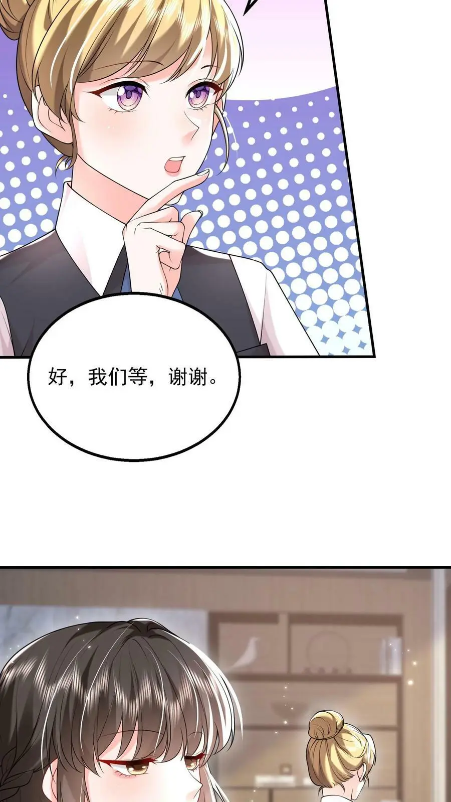 第72话 背叛13