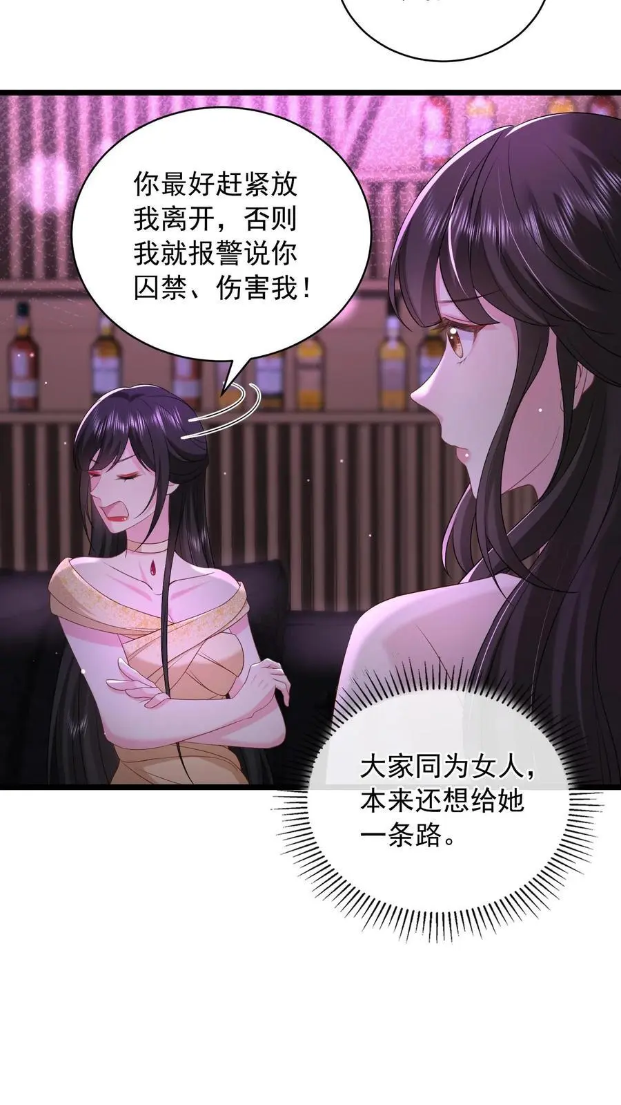 第133话 首播会照常举办13