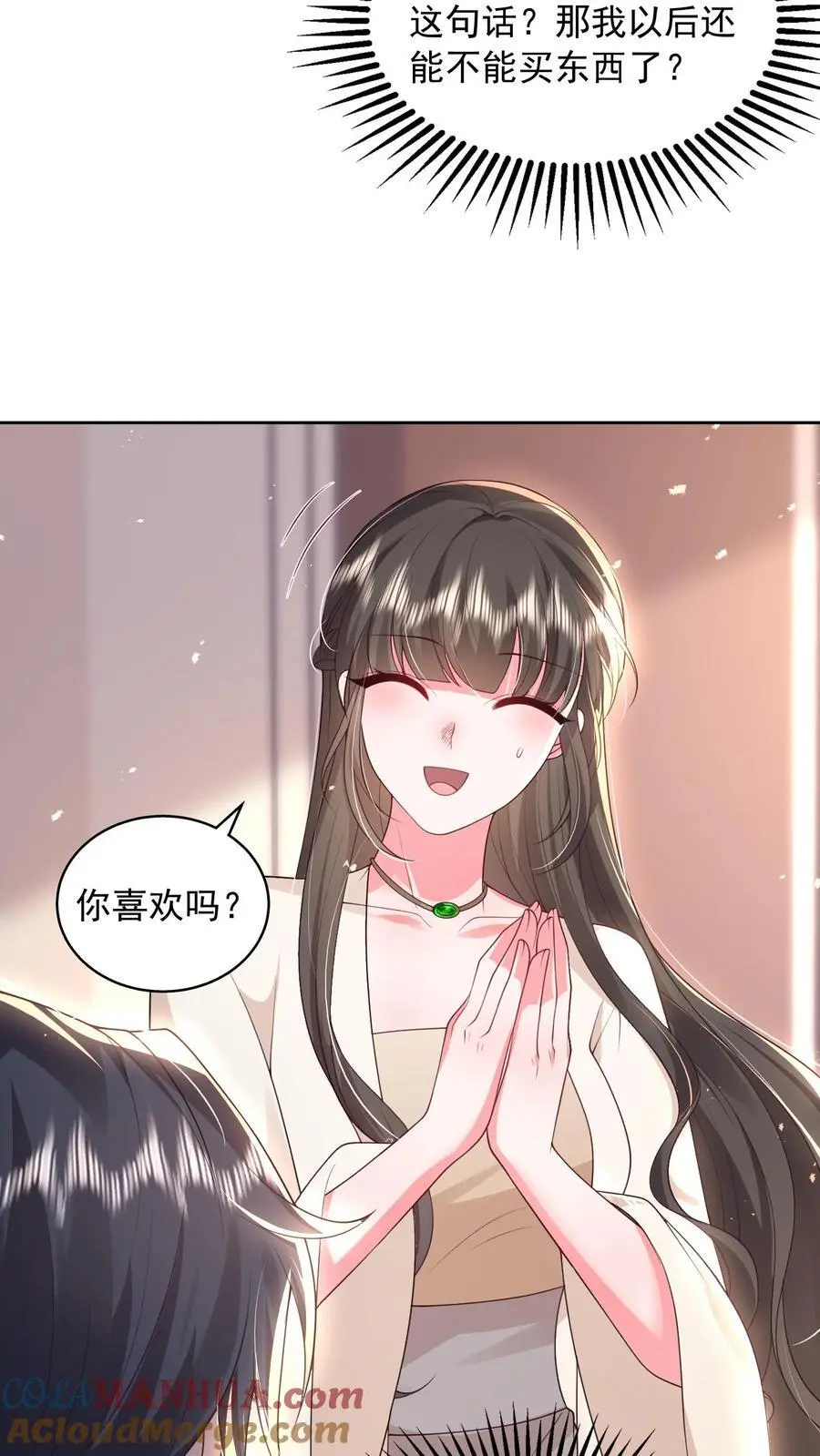 第121话 越来越牵扯不清2