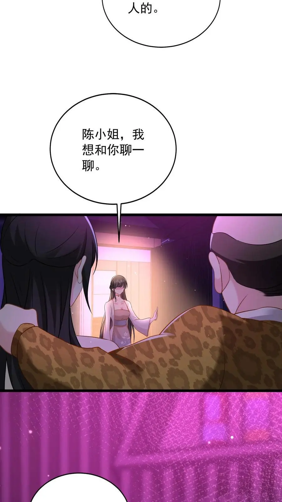 第132话 首播当日，黑料大爆炸41