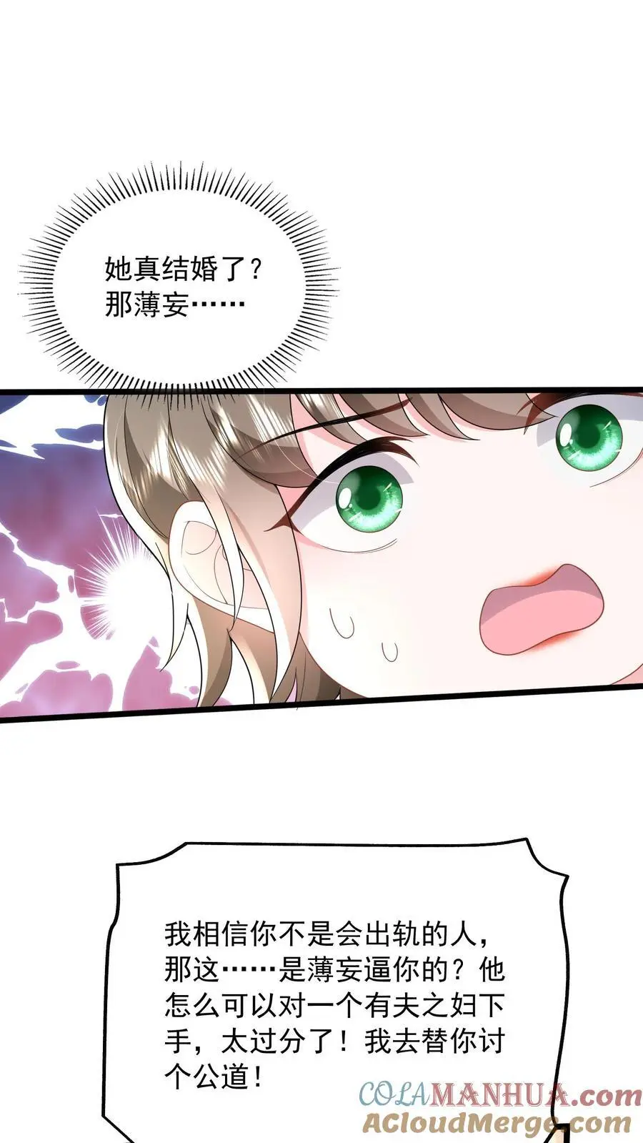 第123话 奉陪到底6