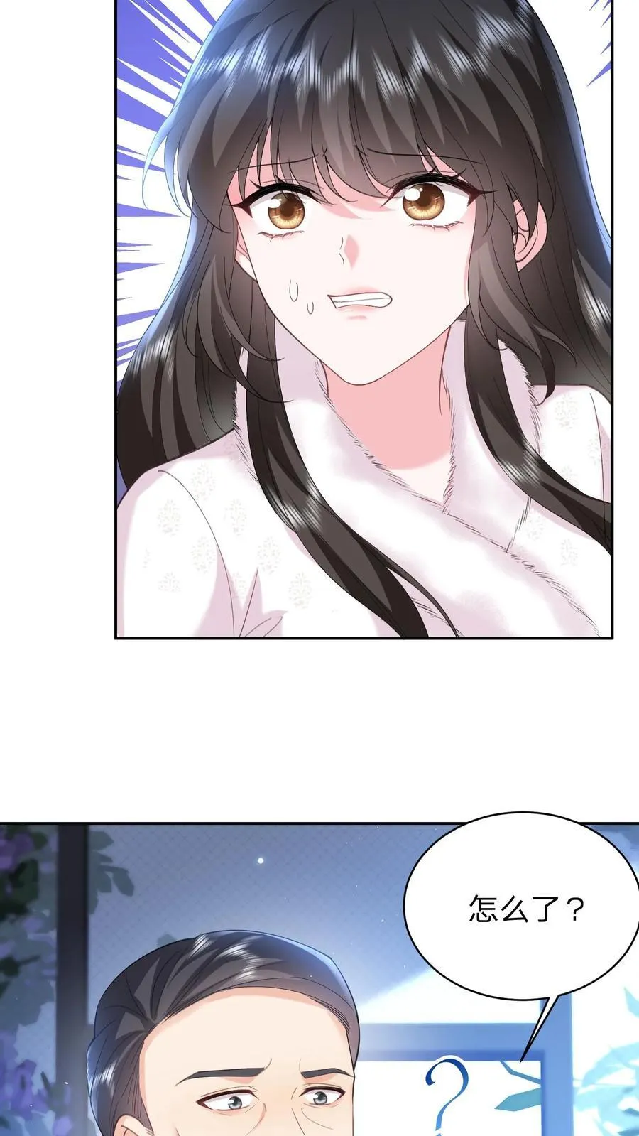 第184话 试探11